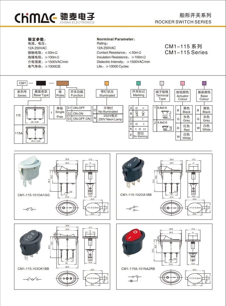 Rocker Switch Manufacturer Kcd5 Series