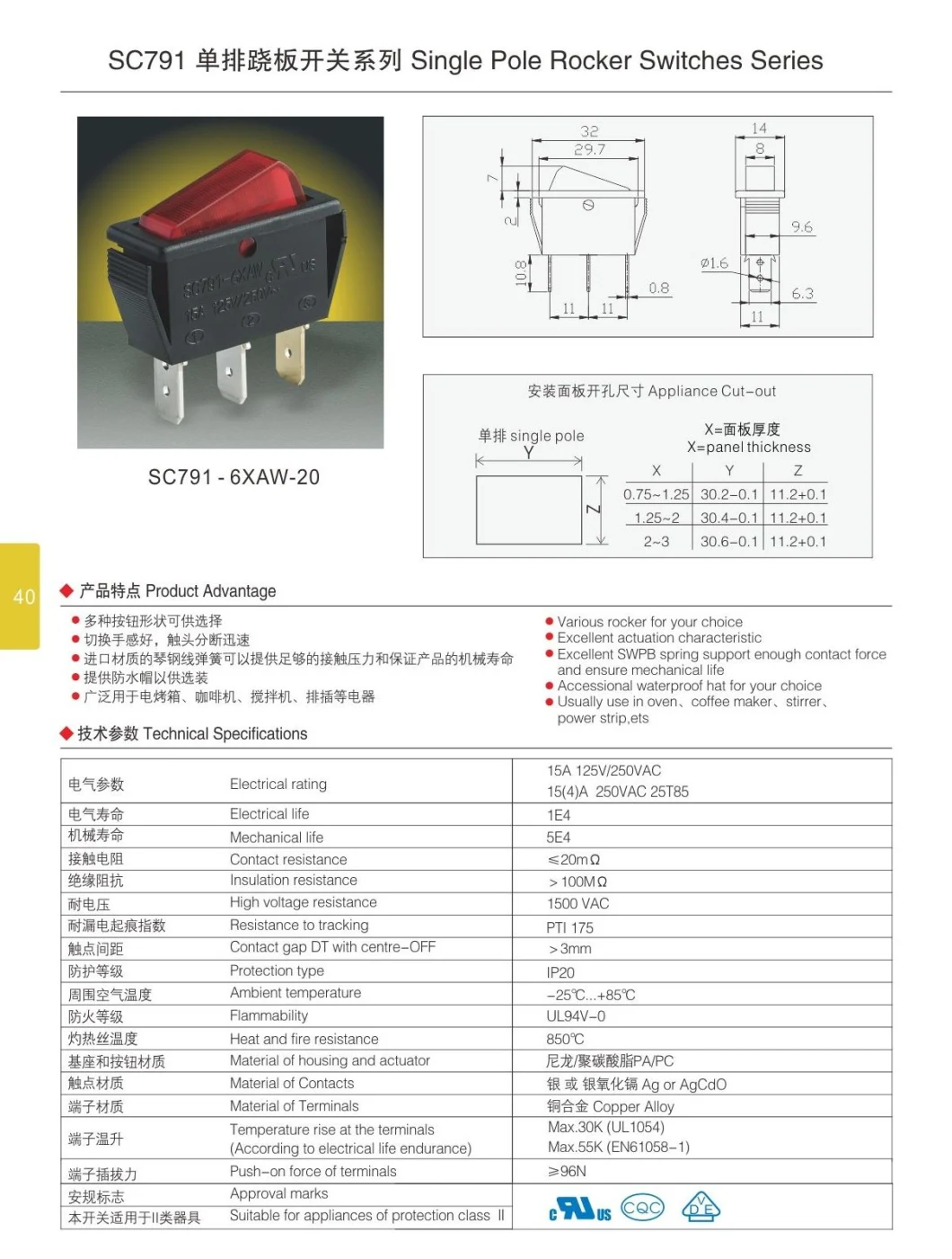 Baokezhen Sc791 with Lamp 15A 125V on-off 3 Pins Rocker Switch